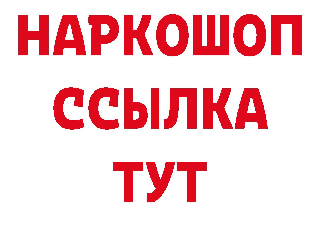 Как найти закладки? это официальный сайт Ковылкино